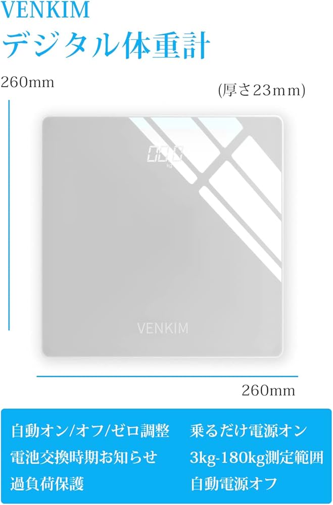 VENKIM 体重計 デジタル 電子スケール ヘルスメーター 乗るだけ自動電源 Amazon.co.jp: VENKIM 体重計 デジタル 電子スケール ヘルスメーター